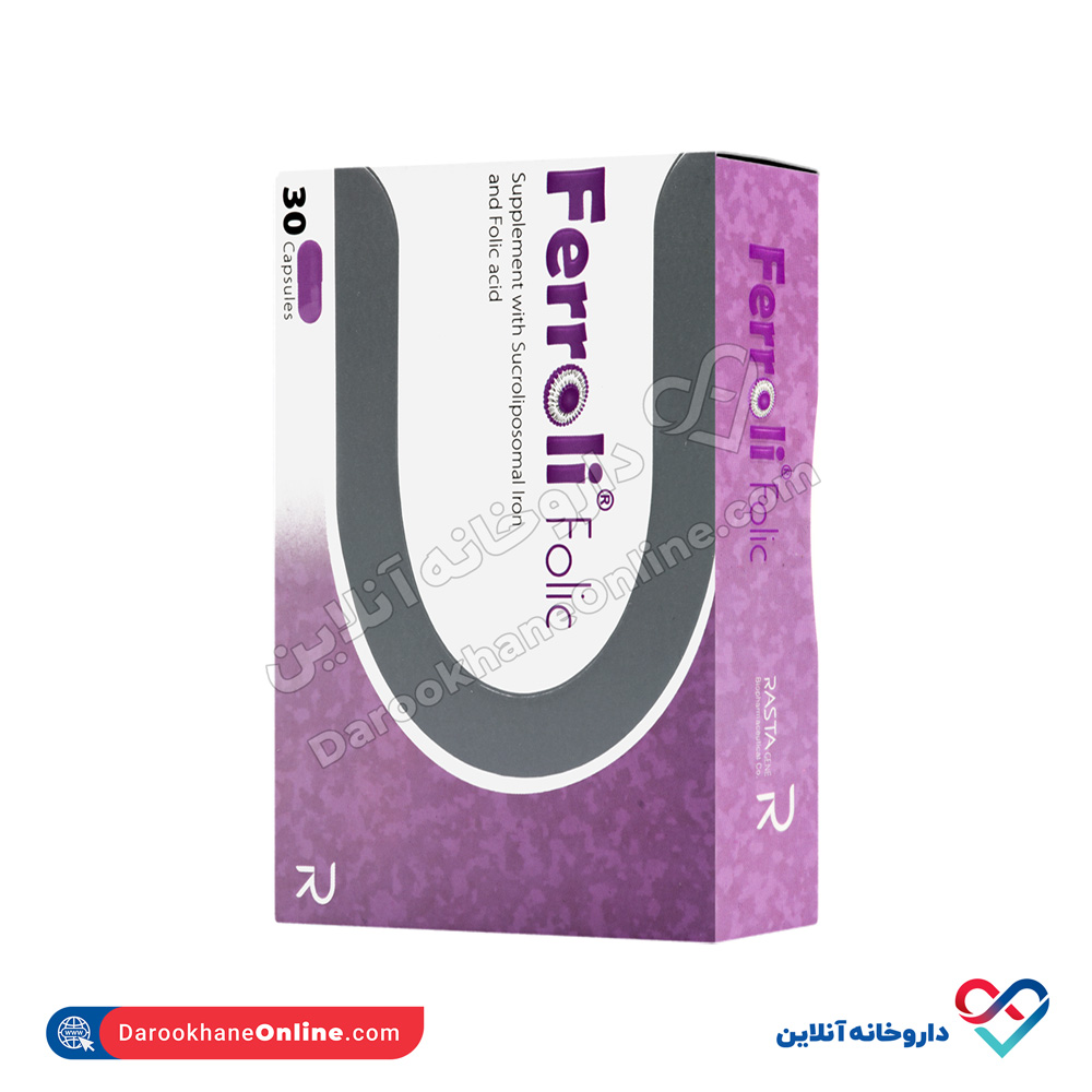 rastagene-ferroli-bebe-drops-1.jpg کپسول فرولی فولیک رستاژن 30عددی - Image 1